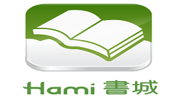 hami書城(另開新視窗)